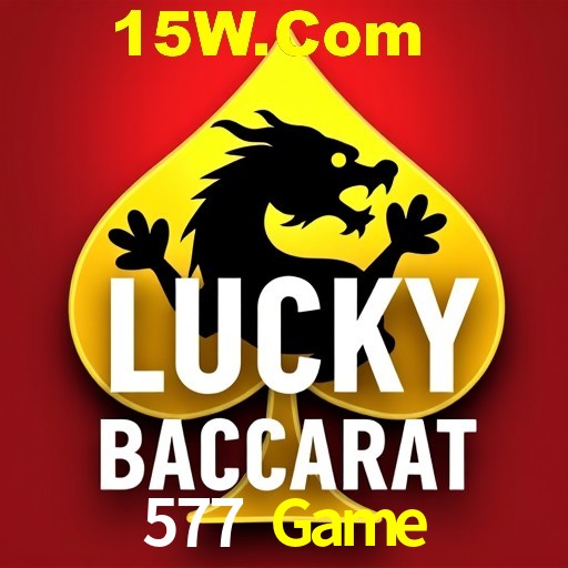 Security Systems 577 Game